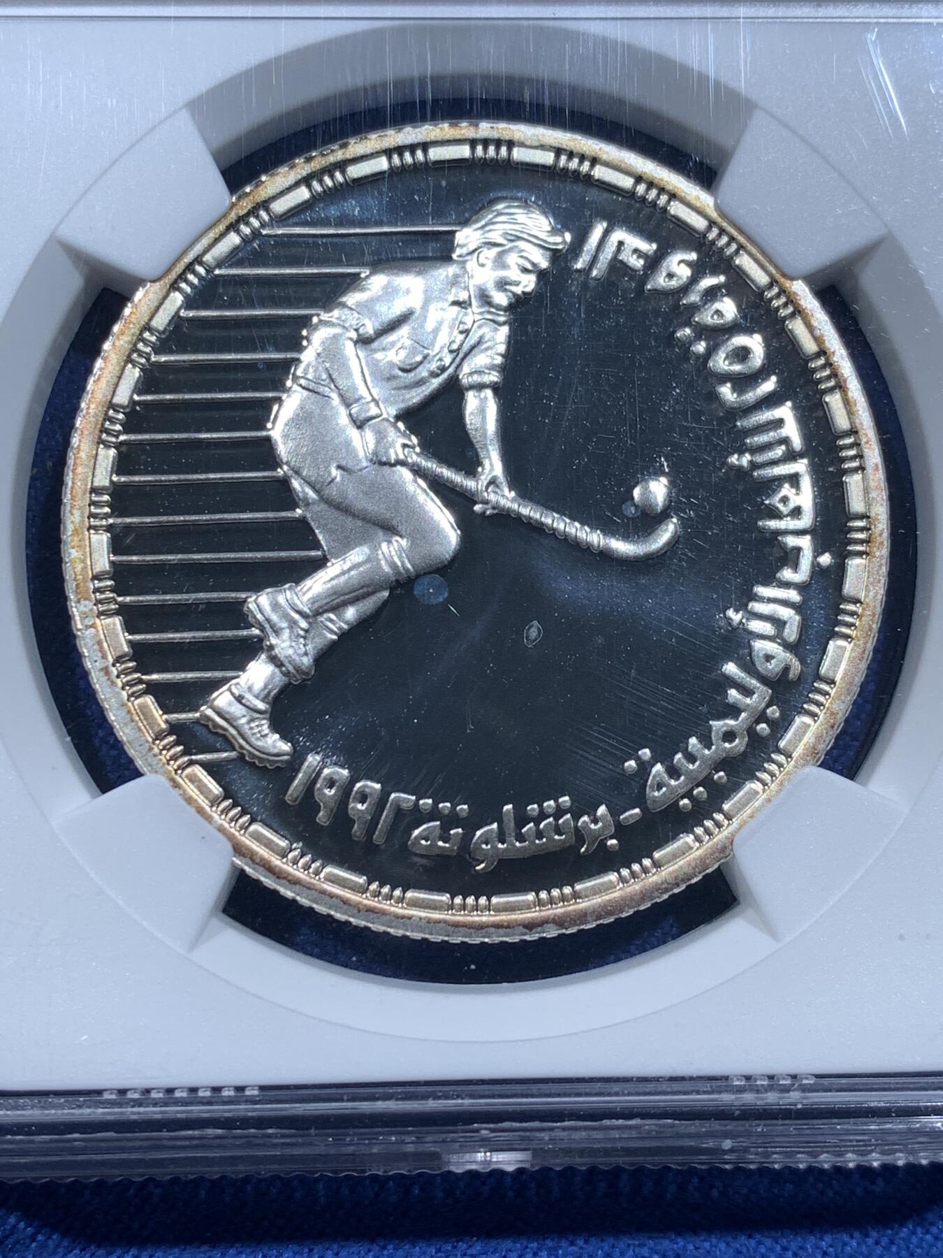 《竞宝斋》第482场 周日，周一 2场连拍 （全场包邮）20级店铺 欢迎送拍 NGC PF68UC 埃及1992奥运会曲棍球5磅精制银币