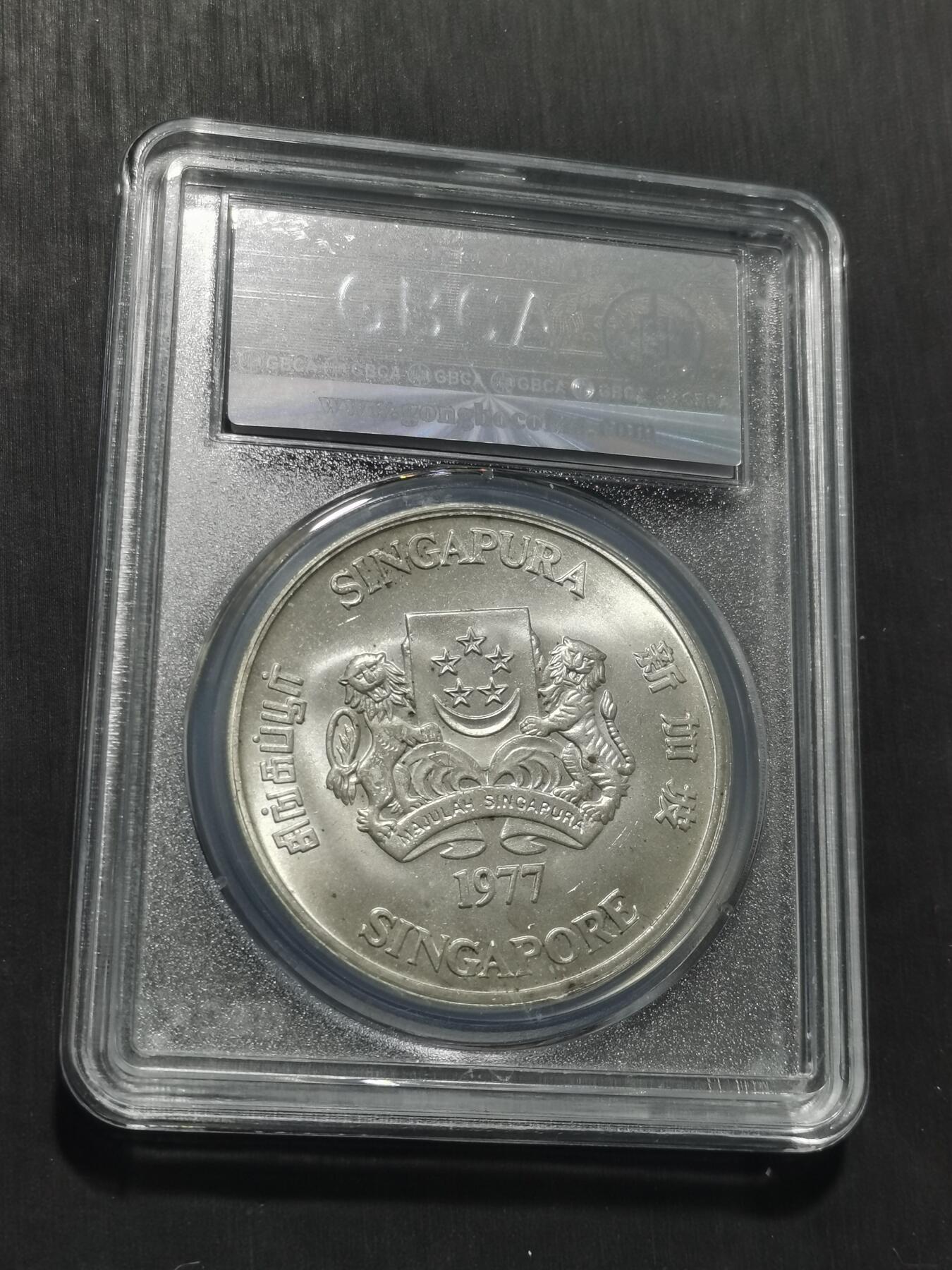 天下钱庄专场欢迎参拍 新加坡10元银币