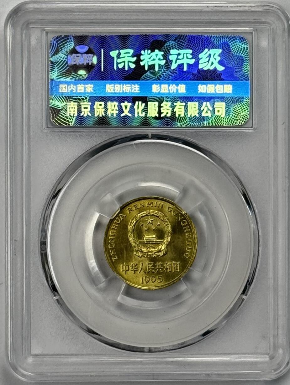 S&S Numismatic世界钱币-拍卖 第126期 