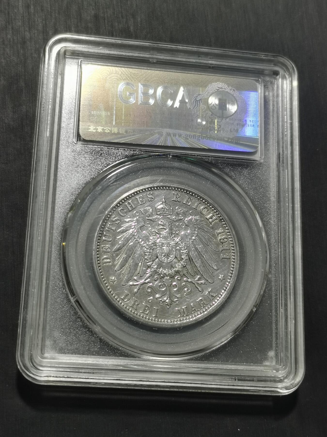 天下钱庄专场欢迎参拍 德国威廉二世3马克银币