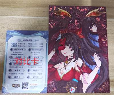 第二场手绘、卡牌、周边专场 零佣长期收拍 - 【手绘中卡】崩坏；星穹铁道 花火 炫酷特效 知名画师RE~