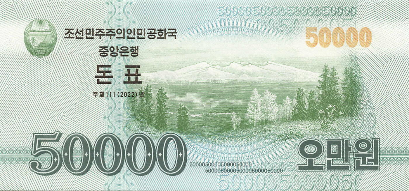 小福收藏拍卖第205期 裸钞场 本期有多张豹子号靓号  大量民国钞 百慕大样钞洋葱冠全套  阿富汗首年份查希尔国王和独立纪念碑 仅发行1000枚亚克力砖封蒙古20000图格里克帝国800周年纪念钞 卢旺达 东加勒比 斯里兰卡等多国精美纸币