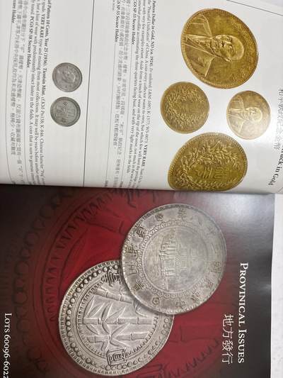 文馨钱币收藏第 303 场，【五一钱币荟，收藏盛宴】长期接代拍业务 2015 年 SBP 拍卖目录，少见各版本机制币成交价及介绍资料，信息丰富全面，全书共 262 页，需要的不要错过了