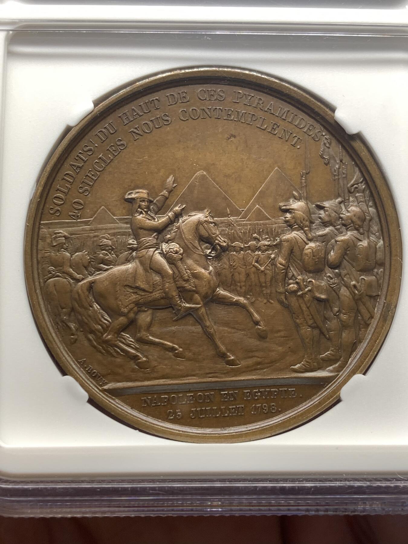 《竞宝斋》第482场 周日，周一 2场连拍 （全场包邮）20级店铺 欢迎送拍 NGC MS64BN 法国拿破仑一世铜章 纪念1798年拿破仑率领法国军队远征埃及 正面为拿破仑·波拿巴右向半身肖像，背面描绘拿破仑骑马在军阵前讲话的场景，远处为埃及金字塔，士兵列队而立，上方铭文“Soldats! du haut de ces pyramides 40 siècles vous contemplent”，意为“士兵们，从这些金字塔的高处，四十个世纪在注视着你们”。加厚盒封装