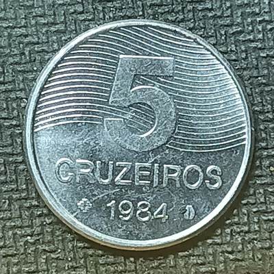 逸泉钱币2026第十九场世界钱币纪念币B2310-2754 2677巴西1984年5克鲁塞罗