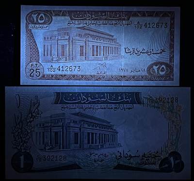 小福收藏拍卖第205期 裸钞场 本期有多张豹子号靓号  大量民国钞 百慕大样钞洋葱冠全套  阿富汗首年份查希尔国王和独立纪念碑 仅发行1000枚亚克力砖封蒙古20000图格里克帝国800周年纪念钞 卢旺达 东加勒比 斯里兰卡等多国精美纸币 苏丹 1978年 25皮 A冠+1970年 1镑首发年 无47 尾8 1组2张 unc