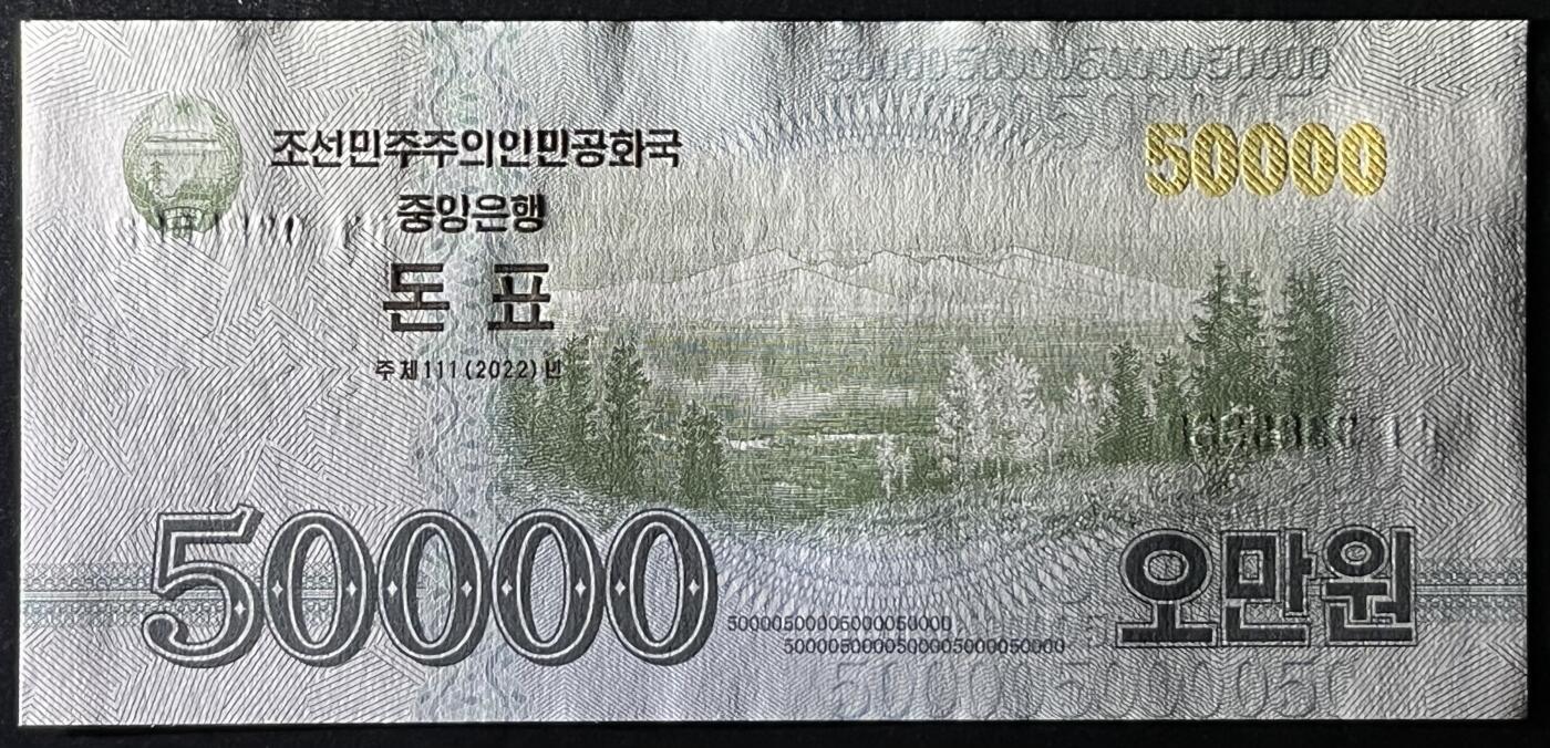 小福收藏拍卖第205期 裸钞场 本期有多张豹子号靓号  大量民国钞 百慕大样钞洋葱冠全套  阿富汗首年份查希尔国王和独立纪念碑 仅发行1000枚亚克力砖封蒙古20000图格里克帝国800周年纪念钞 卢旺达 东加勒比 斯里兰卡等多国精美纸币