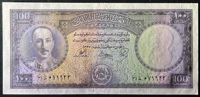 小福收藏拍卖第205期 裸钞场 本期有多张豹子号靓号  大量民国钞 百慕大样钞洋葱冠全套  阿富汗首年份查希尔国王和独立纪念碑 仅发行1000枚亚克力砖封蒙古20000图格里克帝国800周年纪念钞 卢旺达 东加勒比 斯里兰卡等多国精美纸币 阿富汗 1948年 100尼 首发年 查希尔国王和喀布尔清真寺 双尾 unc