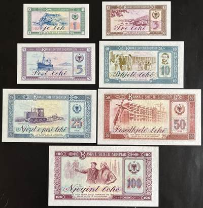 小福收藏拍卖第205期 裸钞场 本期有多张豹子号靓号  大量民国钞 百慕大样钞洋葱冠全套  阿富汗首年份查希尔国王和独立纪念碑 仅发行1000枚亚克力砖封蒙古20000图格里克帝国800周年纪念钞 卢旺达 东加勒比 斯里兰卡等多国精美纸币 阿尔巴尼亚 1964年 1 3 510 25 50 100列克 中国代印 （含2张无47） 7张大全套 unc