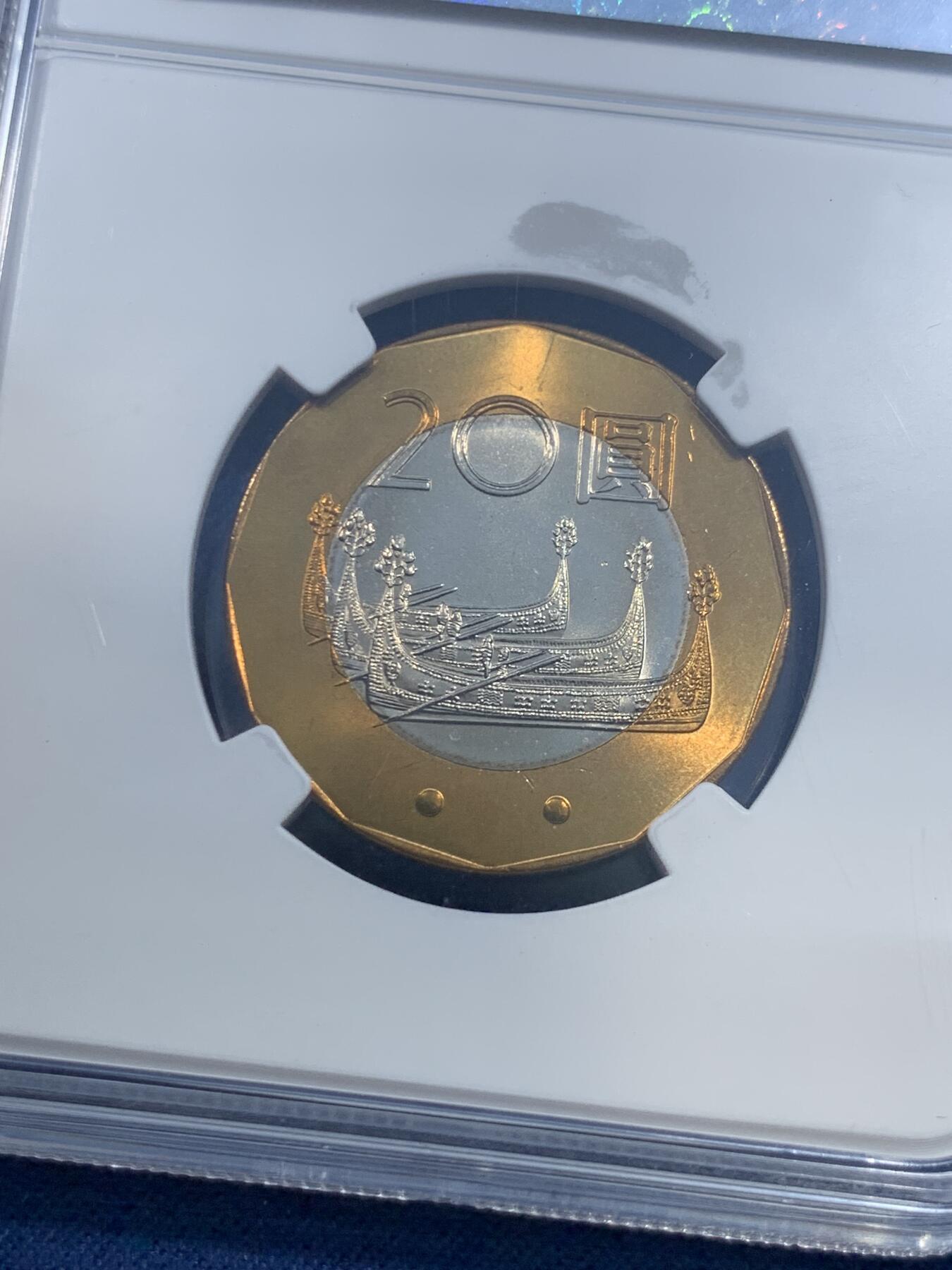 《竞宝斋》第482场 周日，周一 2场连拍 （全场包邮）20级店铺 欢迎送拍 两枚一组 NPGS  CPS/MS63+ 2001年中国台湾省莫那鲁道20圆双金属纪念币