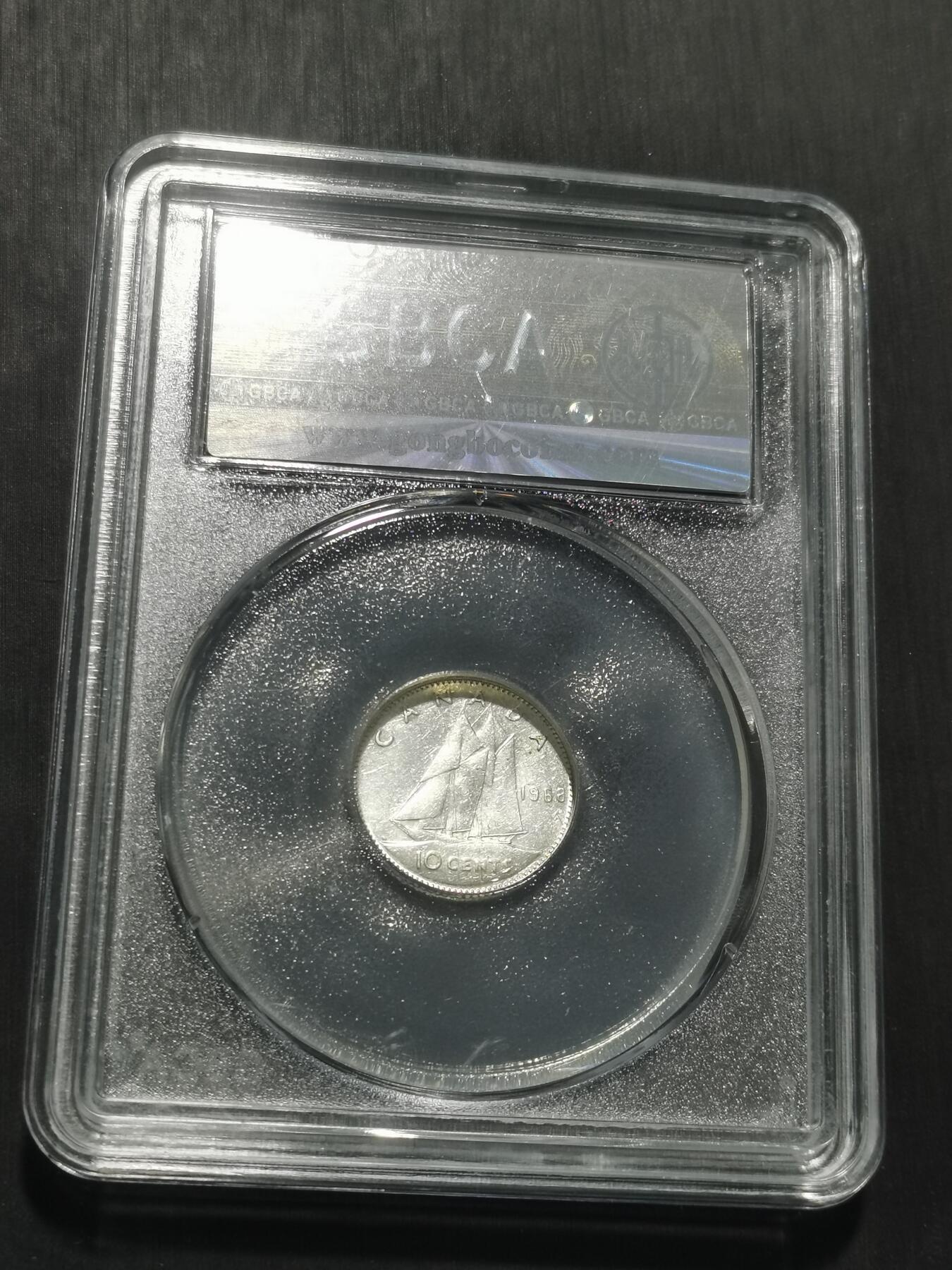 天下钱庄专场欢迎参拍 加拿大伊丽莎白10分银币