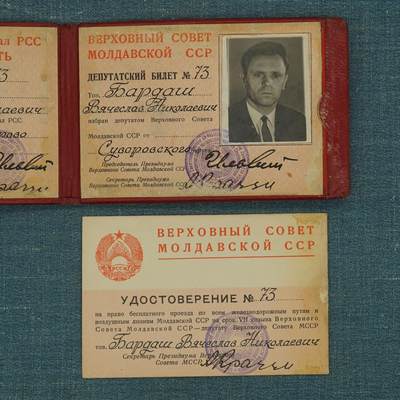 【涛泉堂】第42期（4月26日）勋奖章徽章专场拍卖 苏联摩尔达维亚最高苏维埃代表证的证书