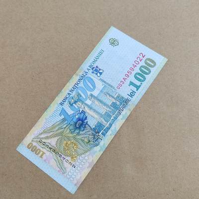 PCAI钱币  21-813 钱币邮票纪念章小专场 罗马尼亚