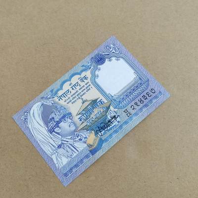 PCAI钱币  21-813 钱币邮票纪念章小专场 尼泊尔