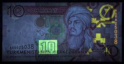 小福收藏拍卖第205期 裸钞场 本期有多张豹子号靓号  大量民国钞 百慕大样钞洋葱冠全套  阿富汗首年份查希尔国王和独立纪念碑 仅发行1000枚亚克力砖封蒙古20000图格里克帝国800周年纪念钞 卢旺达 东加勒比 斯里兰卡等多国精美纸币 土库曼斯坦 2009年 10 马纳特 AA冠 无47 尾8 unc