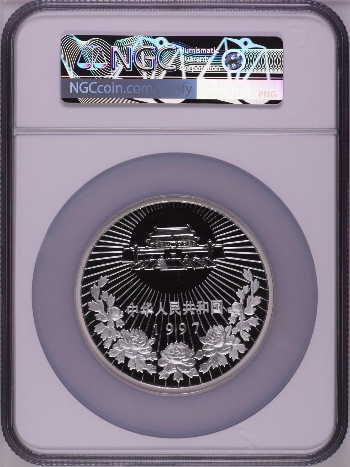 S&S Numismatic世界钱币-拍卖 第126期 