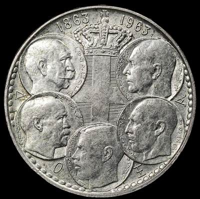 修遠堂世界钱币第112期 - 1963 年希腊王国建国百年 30 德拉克马银币，18g，含银83.5%