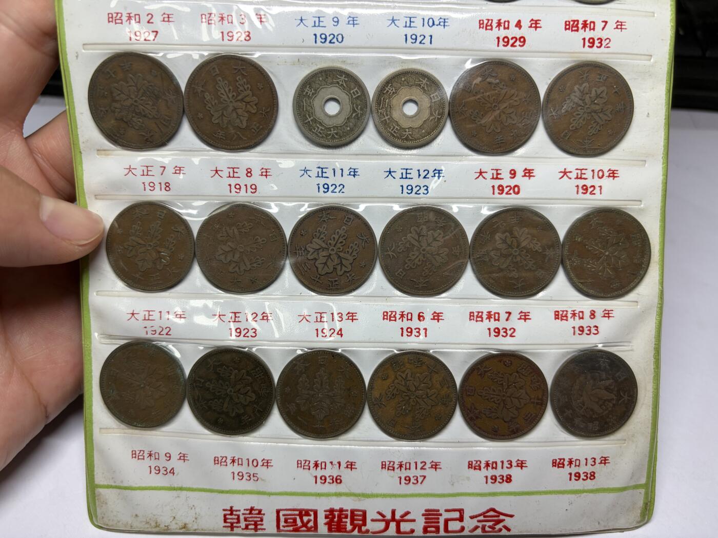 2026年集古藏今外币拍卖第四期-第3场—（总第323拍），可以寄存60天，满160元包邮。