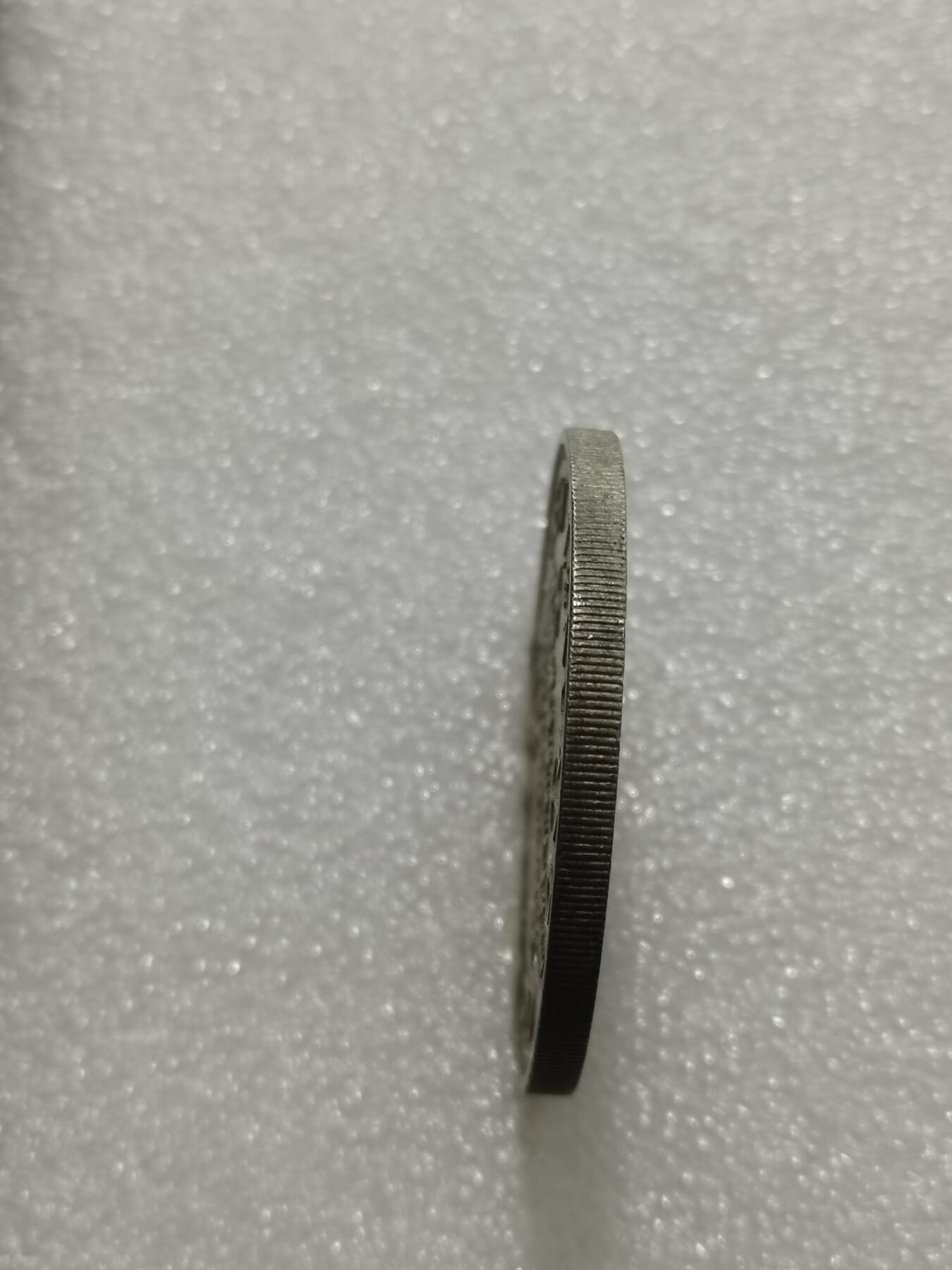 天下钱庄专场欢迎参拍 英属新西兰银币