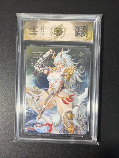 NO.31 好又多金牌大场，期期夯爆，每周必拍！要啥有啥，一站式配齐，方便凑单！（周6晚9点截拍，卖家送拍0抽成！） 【18/50编】焱卡 燎原西游4 黑暗王朝 小白龙 折光 10G