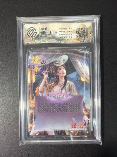 NO.31 好又多金牌大场，期期夯爆，每周必拍！要啥有啥，一站式配齐，方便凑单！（周6晚9点截拍，卖家送拍0抽成！） 焱卡 燎原西游4 巴丁 殷温娇 星光 10G