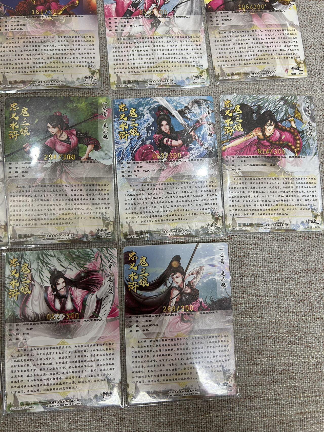 喜灰玩卡拍卖第八期，接拍品0佣金，欢迎送拍，释放现金流，让自己有资金可以购买更多喜欢的卡牌，让别的卡友能淘到更多心仪的卡牌