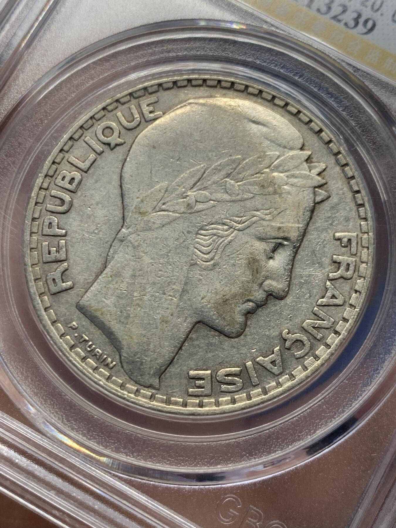 《竞宝斋》第482场 周日，周一 2场连拍 （全场包邮）20级店铺 欢迎送拍 公博 AU55 法兰西第三共和国1933年20法郎银币