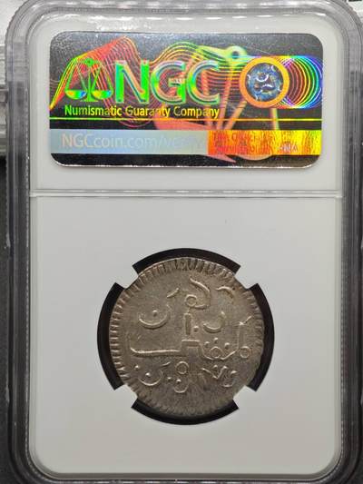 【淘币小摊】实时拍第八百九十六拍   银币套币场    每周一统一发货 爪哇1766年1卢比银币 NGC AUD