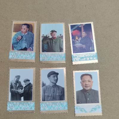 PCAI钱币  21-813 钱币邮票纪念章小专场 纪念邮票