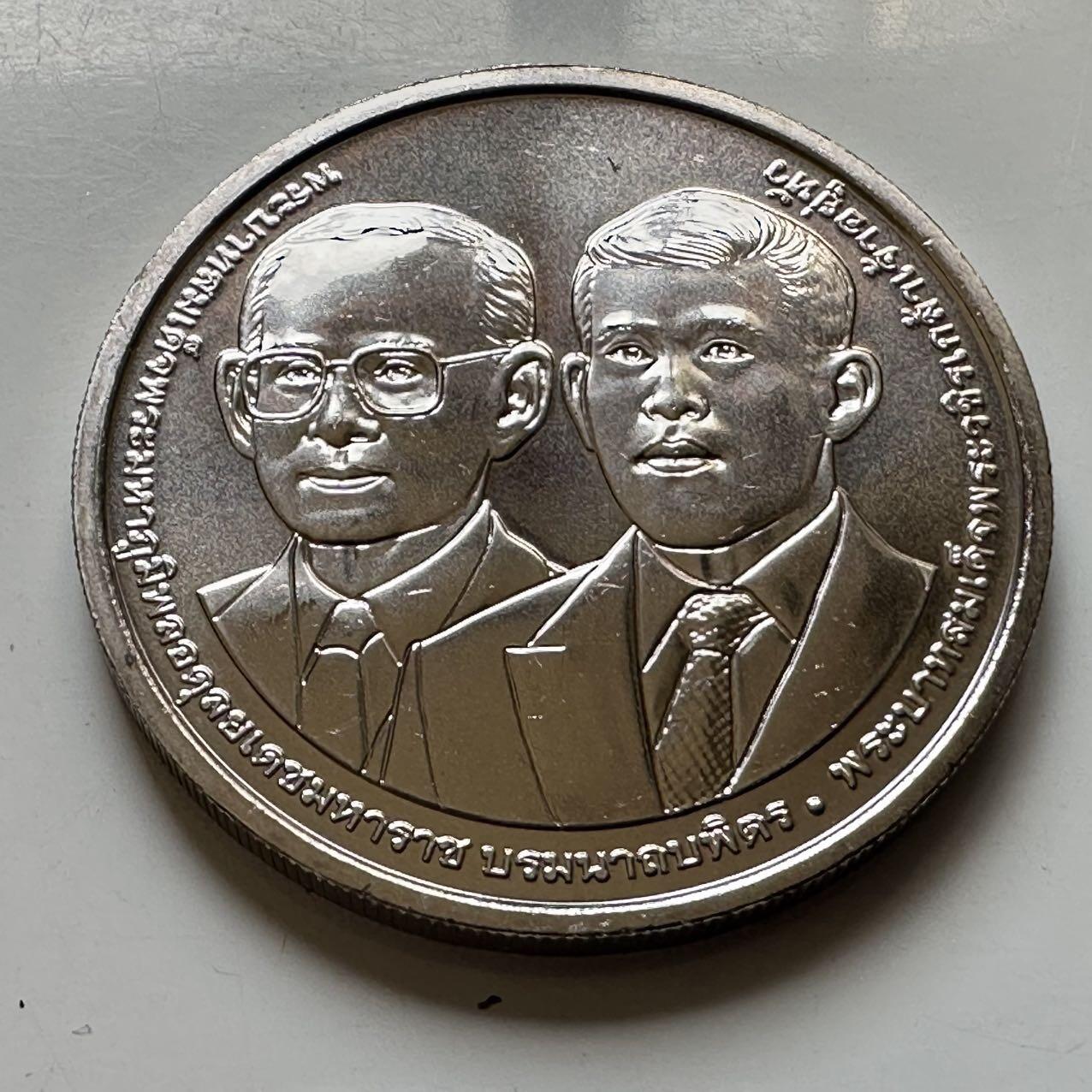 🌹外币初藏🌹🐯2026年第44场   每周二四六晚8️⃣点  世界硬币 泰国2025年50泰铢纪念币 拉玛医院成立70周年 d