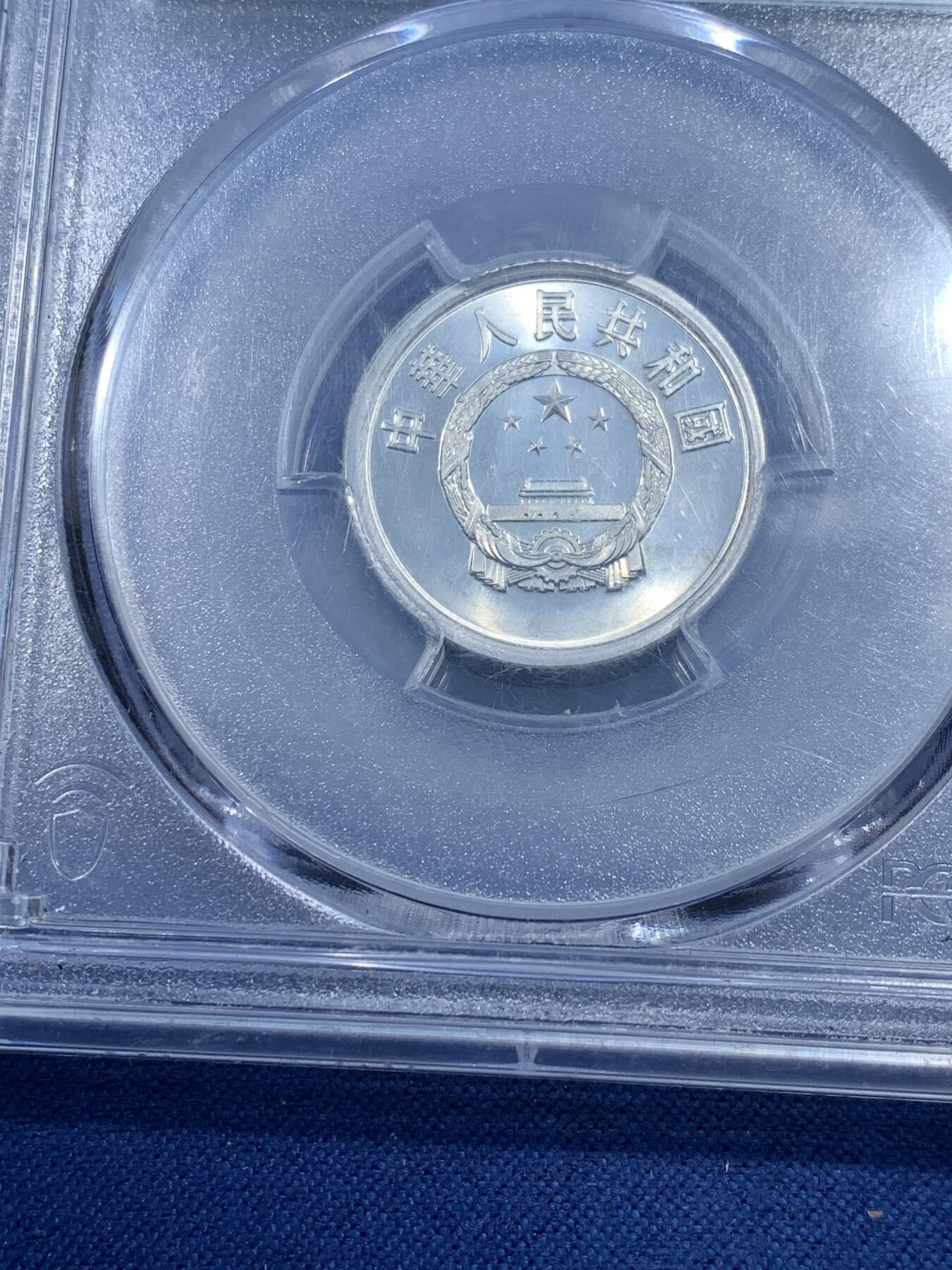 《竞宝斋》第482场 周日，周一 2场连拍 （全场包邮）20级店铺 欢迎送拍 PCGS PR67CAM 中国1982年贰分精制币