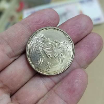 PCAI钱币  21-813 钱币邮票纪念章小专场 1985长城币壹圆