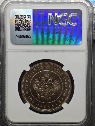 【淘币小摊】实时拍第八百九十六拍   银币套币场    每周一统一发货 沙俄1902年37.5卢布大金币后铸镍币 NGC MS68