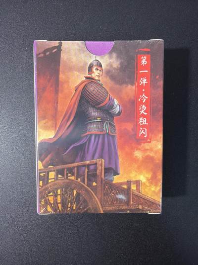 NO.31 好又多金牌大场，期期夯爆，每周必拍！要啥有啥，一站式配齐，方便凑单！（周6晚9点截拍，卖家送拍0抽成！） 【套卡】超吉梦 历代五虎 冷烫全粗套