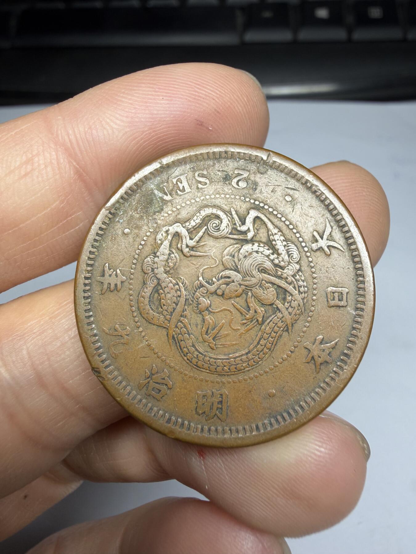 2026年集古藏今外币拍卖第四期-第3场—（总第323拍），可以寄存60天，满160元包邮。