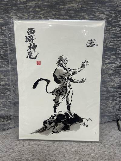 喜灰玩卡拍卖第八期，接拍品0佣金，欢迎送拍，释放现金流，让自己有资金可以购买更多喜欢的卡牌，让别的卡友能淘到更多心仪的卡牌 【手绘】 壹泡老师 手绘 西游神魔系列 孙悟空 a4尺寸