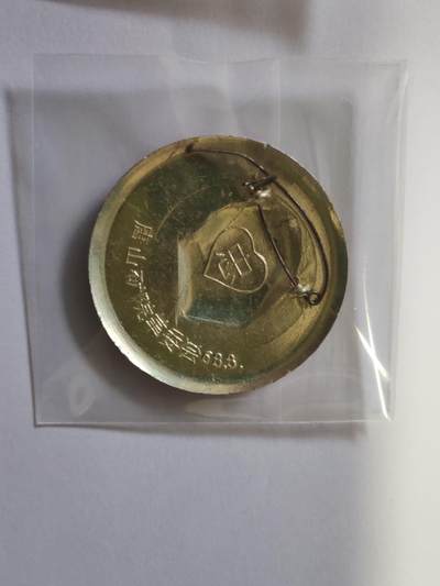 毛主席纪念章 毛主席纪念章