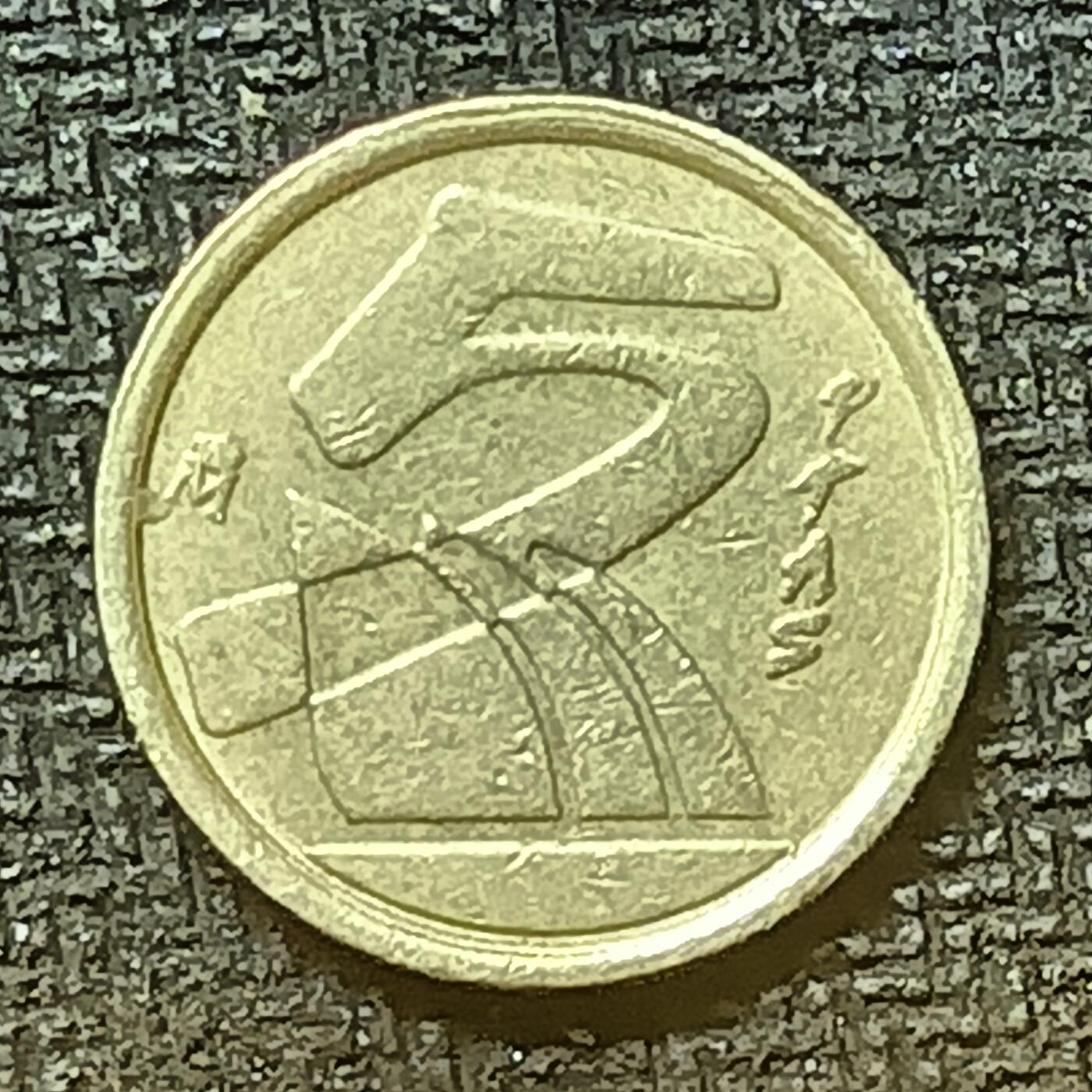 逸泉钱币2026第十九场世界钱币纪念币B2310-2754