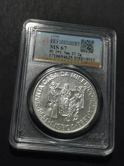 天下钱庄专场欢迎参拍 - 葡萄牙1000埃斯库多银币