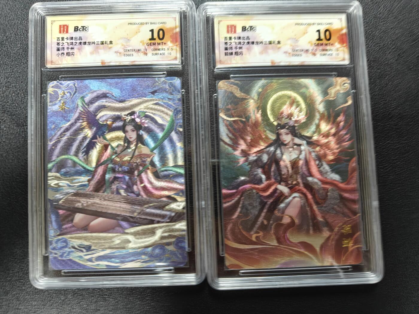 天玑星卡拍第188期《4.20周一截拍》持续收拍收评中 满赠卡需备注 百里卡牌 虎啸龙吟三国 千州 小乔 貂蝉 粗闪 保粹10