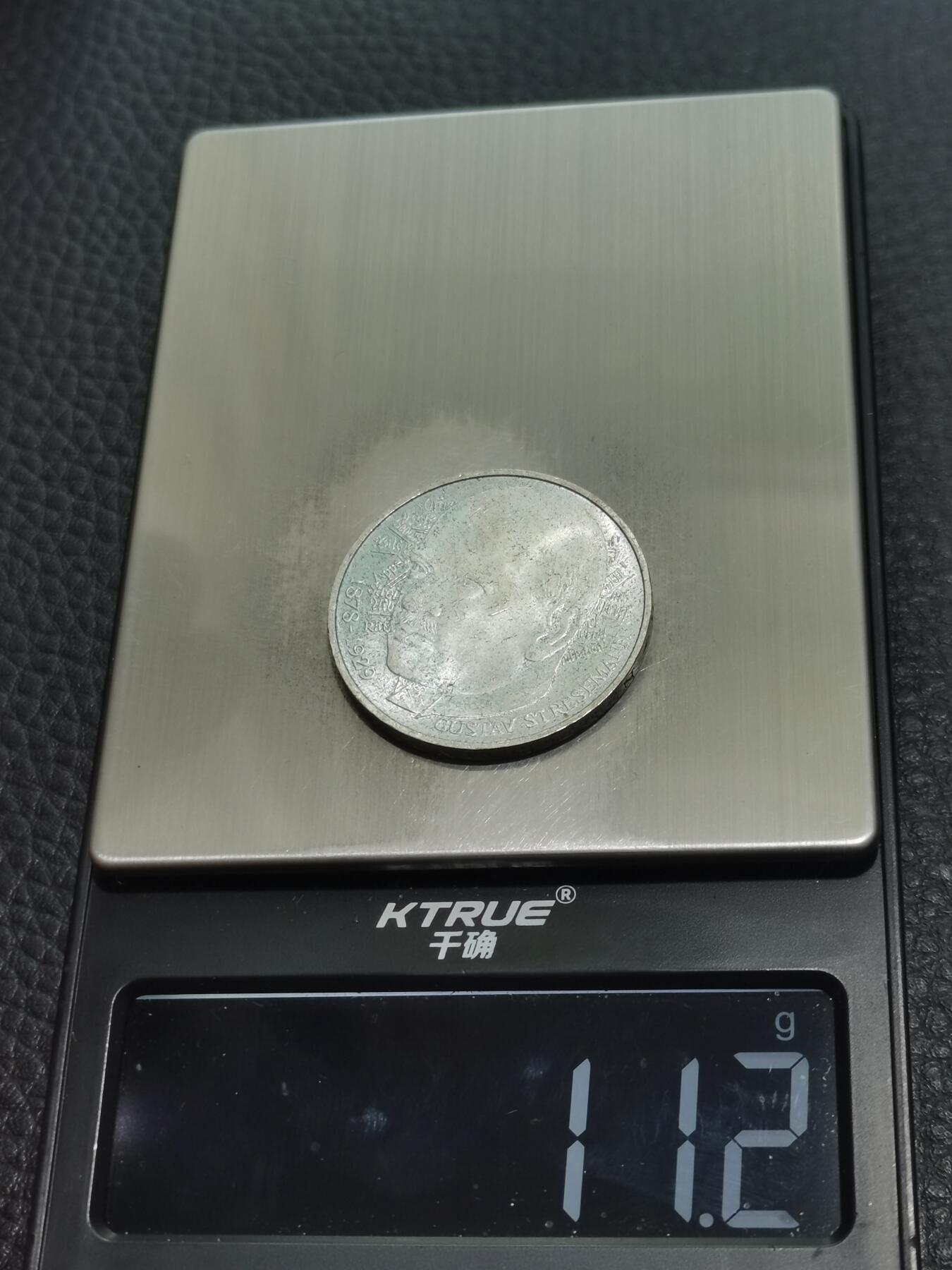 天下钱庄专场欢迎参拍 德国5马克银币