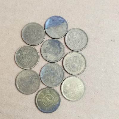 PCAI钱币  21-813 钱币邮票纪念章小专场 日本币一组