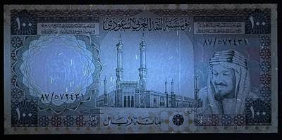 小福收藏拍卖第205期 裸钞场 本期有多张豹子号靓号  大量民国钞 百慕大样钞洋葱冠全套  阿富汗首年份查希尔国王和独立纪念碑 仅发行1000枚亚克力砖封蒙古20000图格里克帝国800周年纪念钞 卢旺达 东加勒比 斯里兰卡等多国精美纸币 沙特阿拉伯 1976年 100里亚尔 aunc+