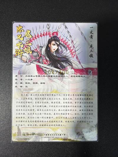 NO.31 好又多金牌大场，期期夯爆，每周必拍！要啥有啥，一站式配齐，方便凑单！（周6晚9点截拍，卖家送拍0抽成！） 卡德曼 谷粒 300金编扈三娘 粗闪