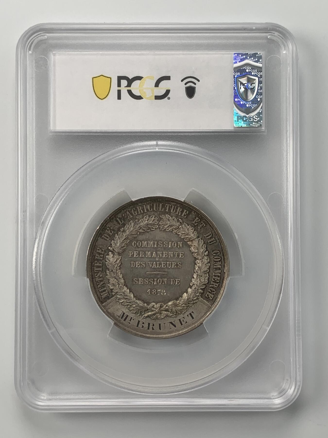 掌中浮雕-藏着的欧洲第059场 PCGS SP63 ：1878年法国农业部颁发的杰出贡献价值纪念银章，50mm，法国雕刻大师奥丁Oudine作品