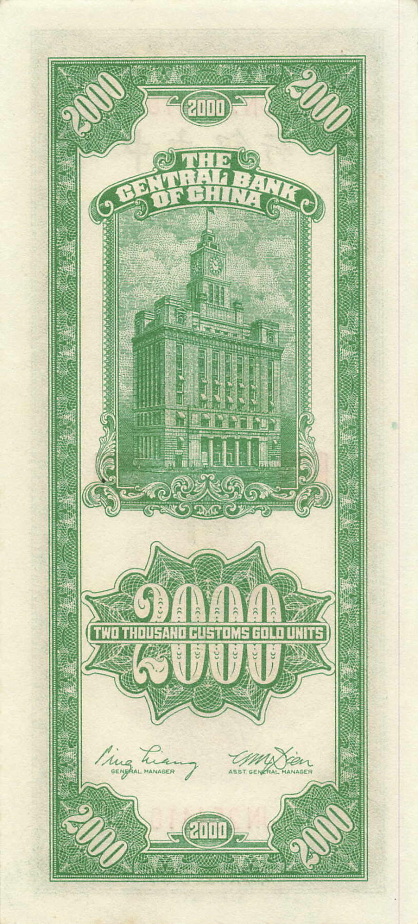 小福收藏拍卖第205期 裸钞场 本期有多张豹子号靓号  大量民国钞 百慕大样钞洋葱冠全套  阿富汗首年份查希尔国王和独立纪念碑 仅发行1000枚亚克力砖封蒙古20000图格里克帝国800周年纪念钞 卢旺达 东加勒比 斯里兰卡等多国精美纸币