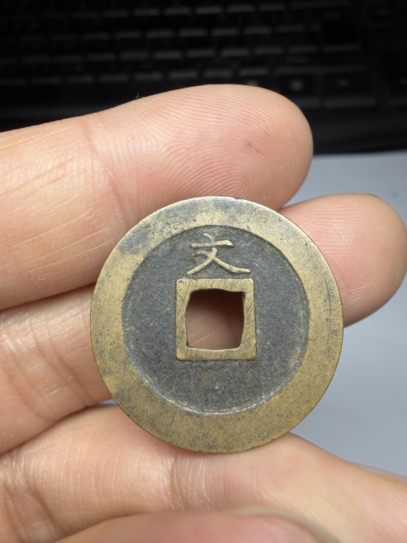 2026年集古藏今外币拍卖第四期-第3场—（总第323拍），可以寄存60天，满160元包邮。