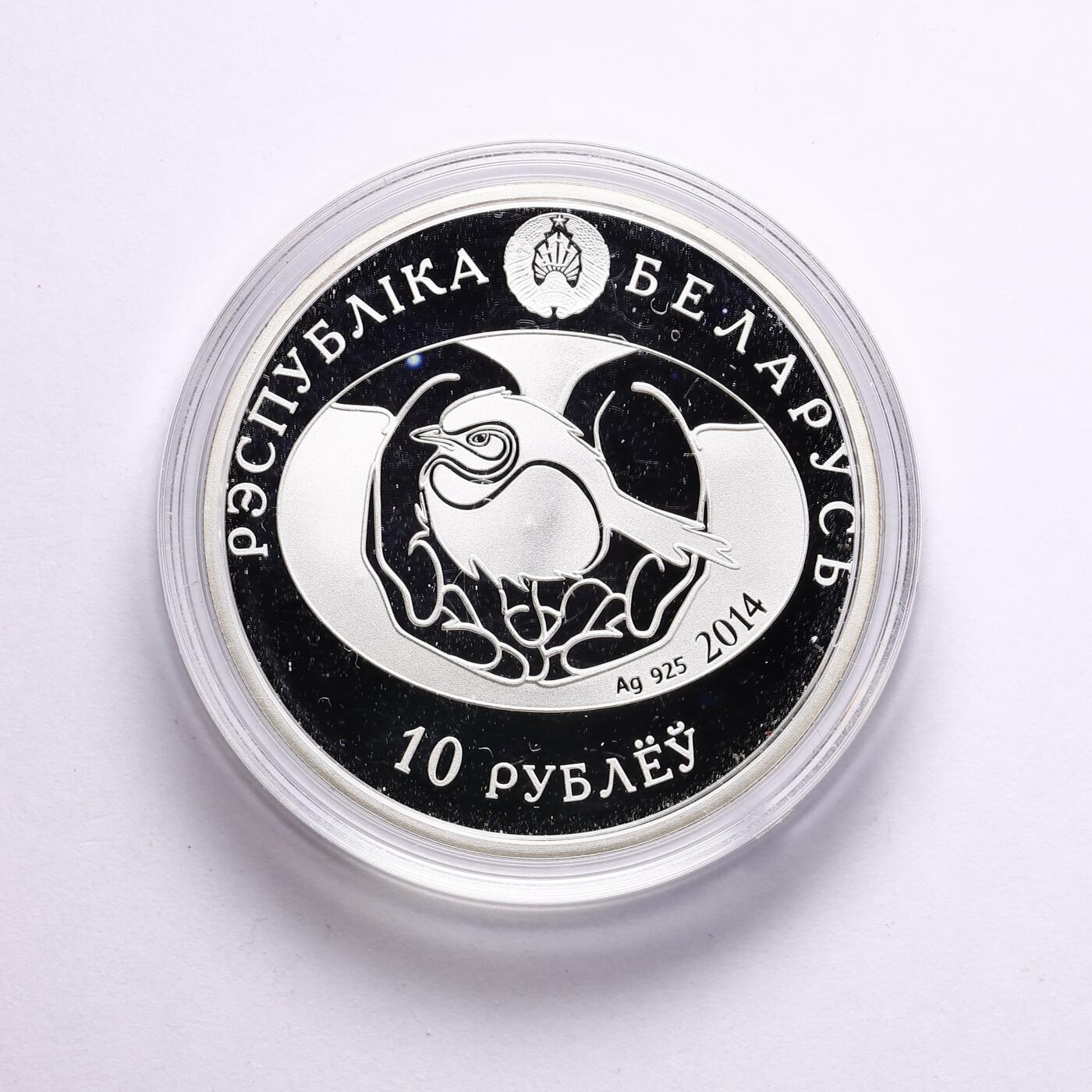 观钱 近现代机制币拍卖No.009（全场顺丰包邮，不区分偏远地区）  2014 年白俄罗斯 “年度鸟类：布谷鸟”10 卢布精制银币 （925 纯银精制币，官方标准重量为14.14 克（1/2 盎司），直径 32mm，精制工艺，镜面底板）东欧独特审美，极具设计感与艺术感，体现自然与人文的纯粹之美。羽毛精致细腻，栩栩如生。