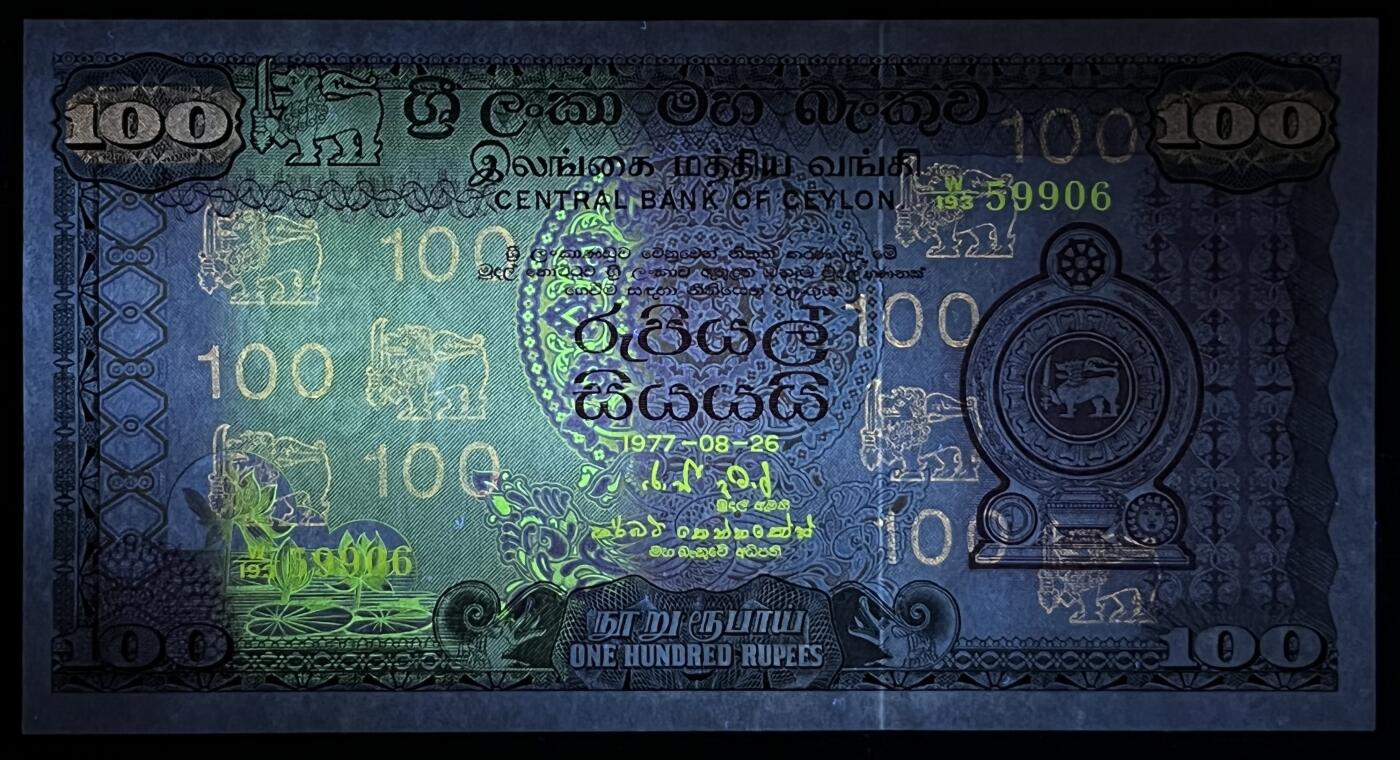 小福收藏拍卖第205期 裸钞场 本期有多张豹子号靓号  大量民国钞 百慕大样钞洋葱冠全套  阿富汗首年份查希尔国王和独立纪念碑 仅发行1000枚亚克力砖封蒙古20000图格里克帝国800周年纪念钞 卢旺达 东加勒比 斯里兰卡等多国精美纸币