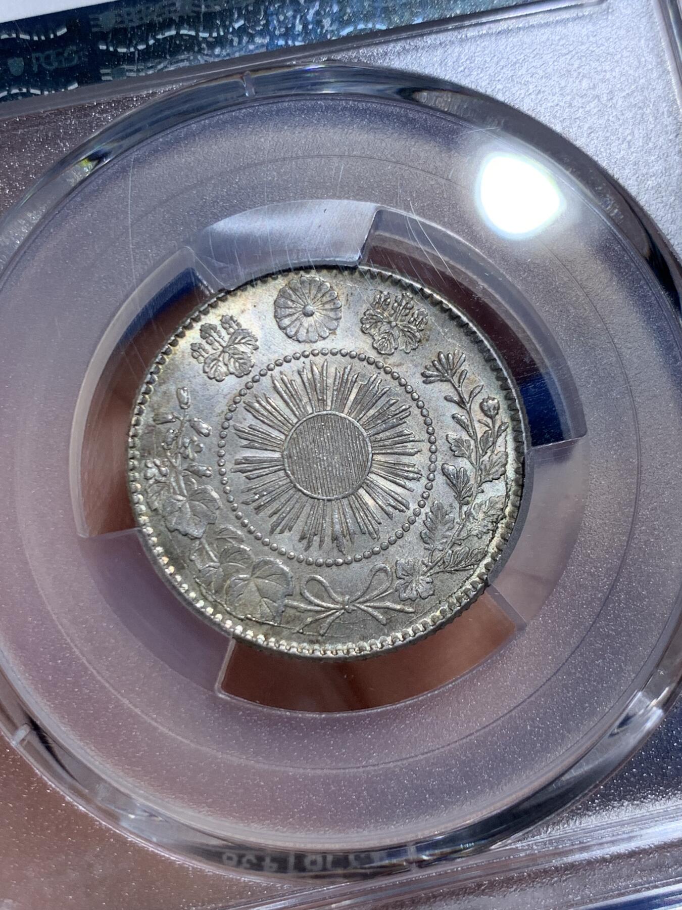 《竞宝斋》第482场 周日，周一 2场连拍 （全场包邮）20级店铺 欢迎送拍 PCGS MS63 日本1870年明治三年二十钱银币 极品转光